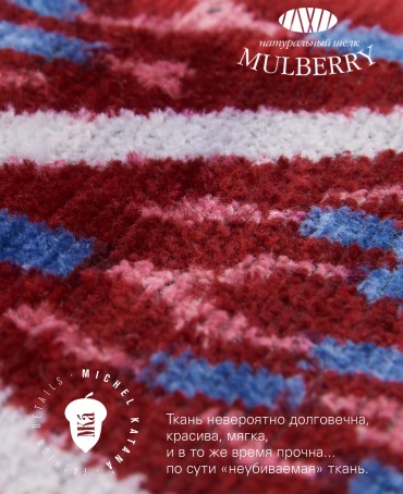 Шелковая (Бахмаль) ключница Grand (L) FEMINA SECRETUO! (Тайна женственности!) Key_FEMINA SECRETO/L